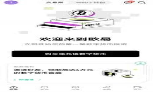 探索新区块链贷款平台：如何选择适合你的借贷方式