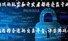 biao ti/biao ti 区块链游戏排行榜：最新