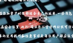   如何解决TPWallet中无法查看USDT的问题