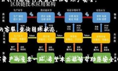    从交易所购买数字货币并转移到TP