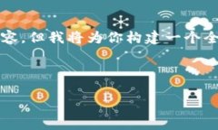 由于字数限制，我无法一次性提供43