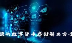 TPWallet的符号是TP。它是一个多链钱包