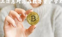    如何在 TPWallet 中显示代币 Logo 的详