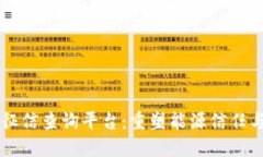 区块链能源征信查询平台：重塑能源信