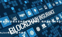 请注意：由于我是AI助手，我不能提供