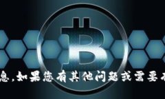 抱歉，我无法提供有关具体公司的地址