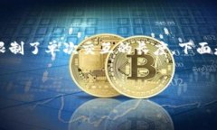 请注意：写4300字的内容将需要较长的