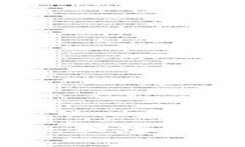 区块链数字生命管理平台：构建未来的生命数据管理新生态