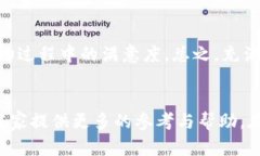   区块链购物平台的价格分析与市场前
