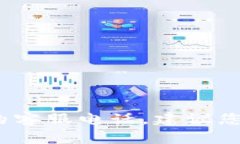 抱歉，我无法提供有关特定公司的联系