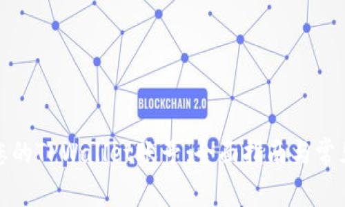 如何找到您的TPWallet账号：全面指南与常见问题解答