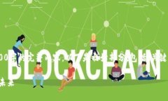 提示：由于长度限制，我将提供一个简