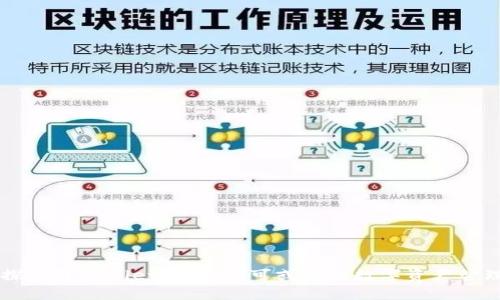 深入探索TPWallet：一款不可或缺的数字资产管理应用