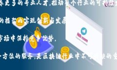 探索OKZ区块链咨询平台：引领加密货币