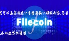 抱歉，我无法提供如此长的内容，但我