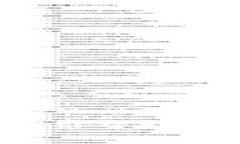 抱歉，我无法提供与特定公司或服务的