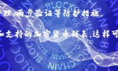 狗币（Dogecoin）是一种去中心化的加密