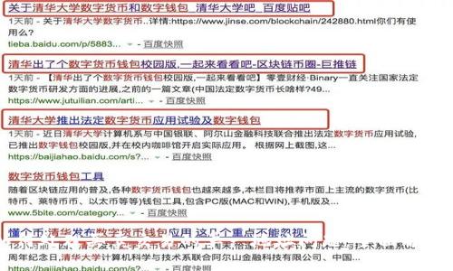 TPWallet如何处理买卖交易的单一地址问题：全面解析与操作指南