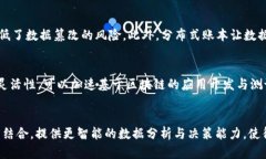 hlaidi区块链技术与云平台的融合：重塑