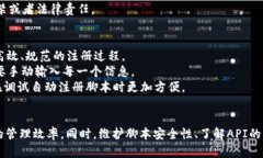 jiaotong自动注册TPWallet脚本 - 一键生成