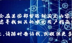 要将英文的 TPWallet 转换为中文版本，