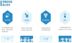 如何将数字货币安全地存入TP Wallet：完