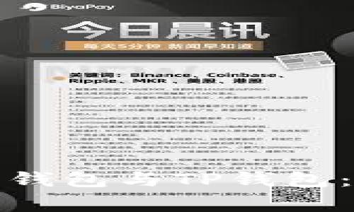 如何安全高效地下载狐狸钱包与TP钱包：全面指南与常见问题解答