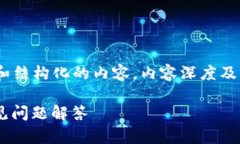 注意：以下内容为您构建的一个示例，