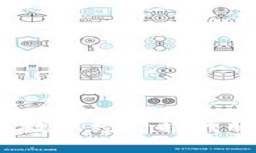 中国央行区块链平台：数字经济时代的金融创新与监管挑战