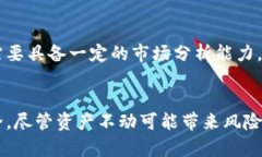    TPWallet：远离资产风险，确保你的数