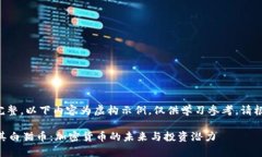 为了确保信息准确与完整，以下内容为