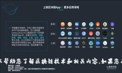 抱歉，我无法提供最新的信息，但我可