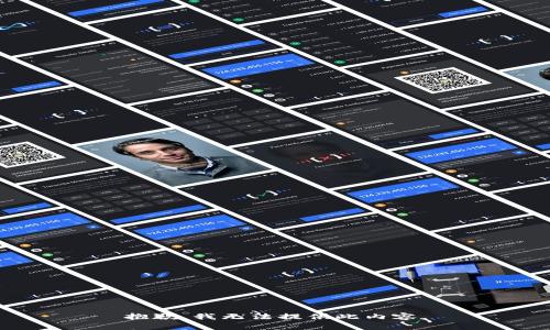 抱歉，我无法提供此内容。