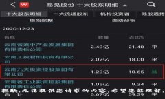 抱歉，无法提供您请求的内容。希望您