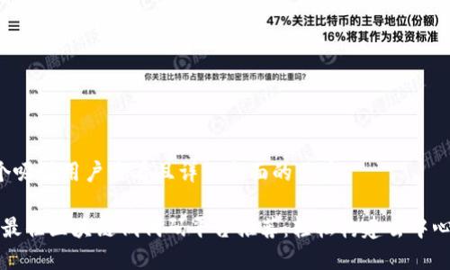 思考一个吸引用户查看且详细全面的优秀:

2023年最佳区块链低代码平台推荐：轻松构建去中心化应用！