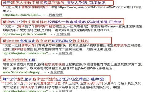 全面解析宁波区块链平台系统：技术架构、应用案例与发展前景