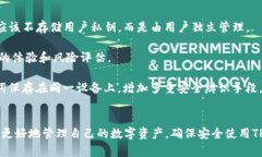 TPWallet被删除后的应对策略与数据恢复