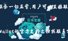   TP Wallet 提现攻略：轻松获取您的数字