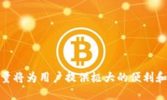   探索TPWallet能量的奥秘：从基础认识
