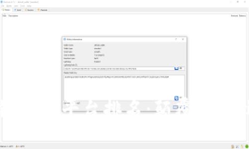 2023年区块链跨链交易平台排名：颠覆传统，迎接去中心化未来