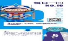 理想的区块链平台：构建信任与创新的