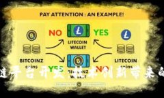 长沙区块链平台开发：技术创新带来的