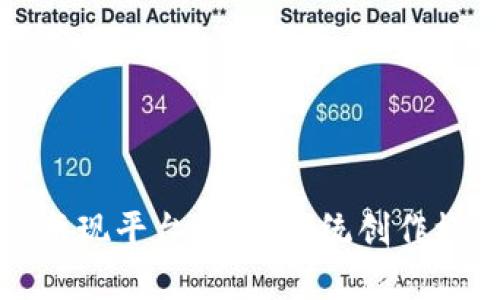 区块链图片内容变现平台：颠覆传统创作模式的新时代选择