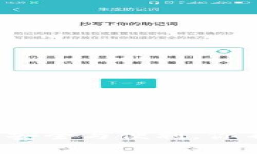 TPWallet苹果版：多签钱包的安全与便利，你不可错过的数字资产管理工具