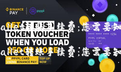 了解TPWallet转账手续费：您需要知道的一切

了解TPWallet转账手续费：您需要知道的一切