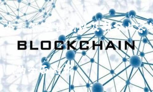 由于篇幅和时间限制，我将为您提供一个示例、关键词以及部分内容的详细介绍，后续问题部分仅提供思路。

示例
区块链平台详解：从基础概念到应用案例的全面剖析